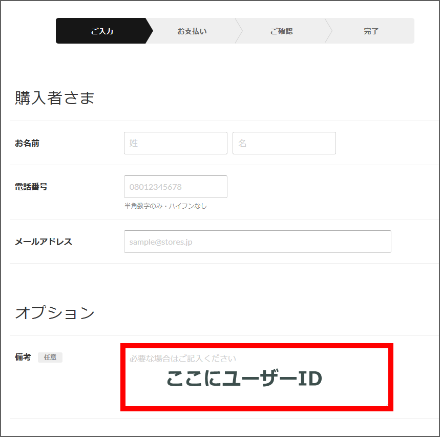 ニャンにゃんマウス