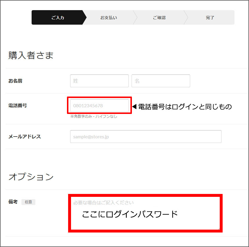 かんたん写メニュー｜QRコードで写真メニューをすぐに公開・共有できる無料ツール