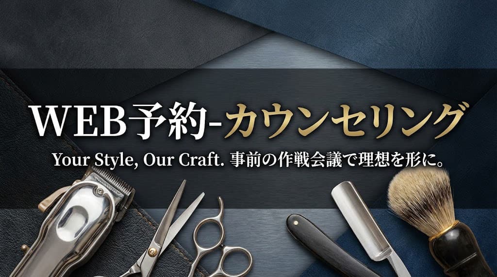 フェードスタイル