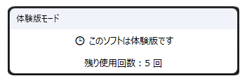 ニャンにゃんマウス
