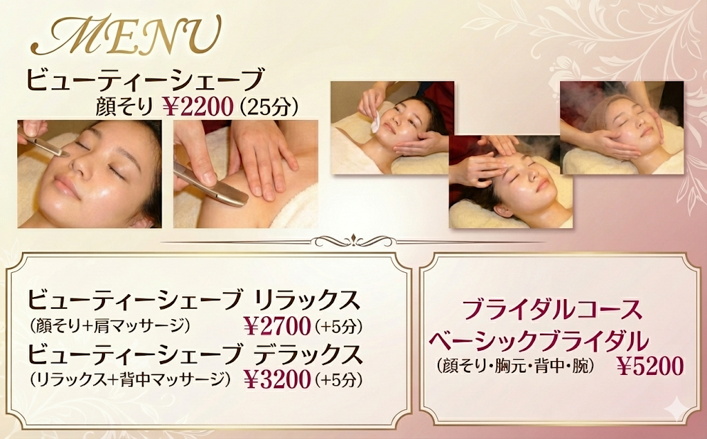 HAIR DESIGN UEDA - �����炻��