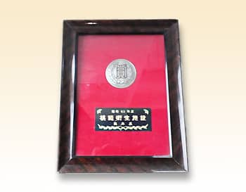 �͔͉q���{�ݎ��