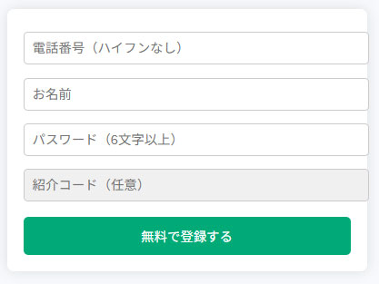 かんたん写メニュー|QRコードで写真メニューをすぐに公開・共有できる無料ツール