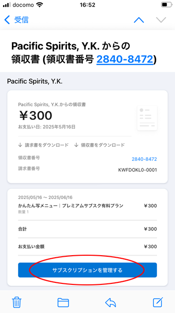 かんたん写メニュー|QRコードで写真メニューをすぐに公開・共有できる無料ツール