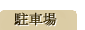 ԏ
